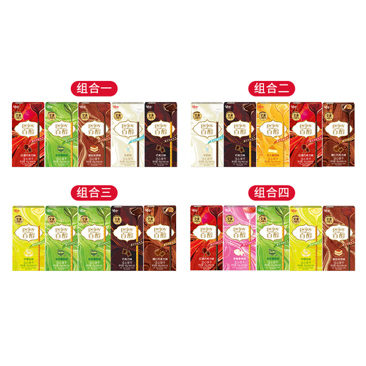 Glico (Glico) Baiyuan Series Baiyuan Classic Combination Package 48G * 5 Boîtes, biscuits, collations décontractées, Cadeaux de festival de mi-automne
