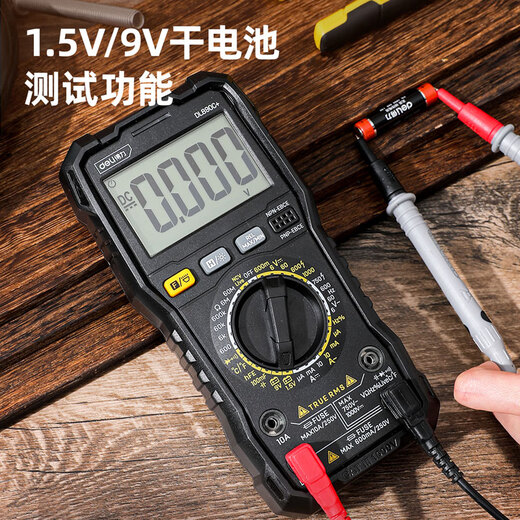 Deli multimeter electrician special digital multimeter household multimeter ammeter 5999 digit temperature test