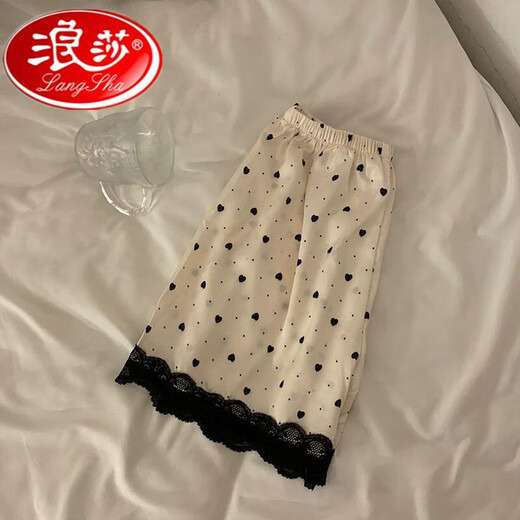 浪莎韩系高级感冰丝春夏季薄款睡衣女爱心开衫可外穿家居服女套装 LW-9214# M[建议80-100斤] 均码