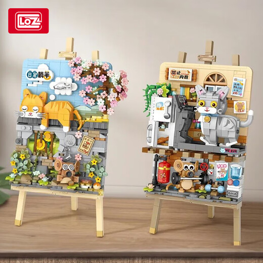 Lizhi (Loz) small particle building block painting assembled toy kitten scene three-dimensional painting desktop ornament gift girl 1283/Christmas tree-three-dimensional painting