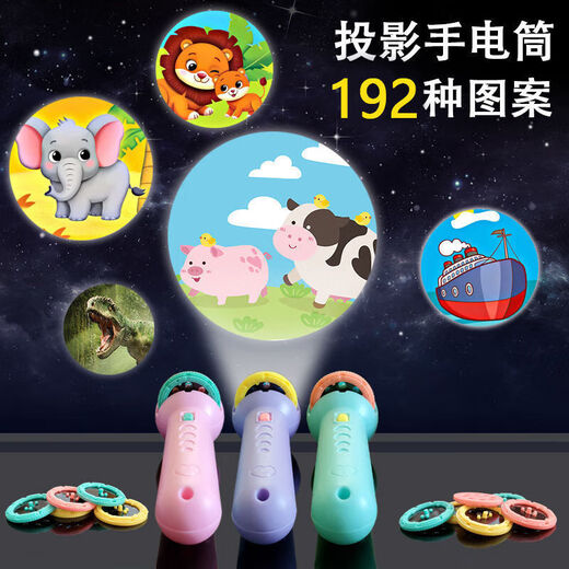 Projection flashlight children's educational early education luminous toy baby fun slide creative starry sky projector lamp early education cognitive slide toy intellectual development green - flashlight + 24 patterns