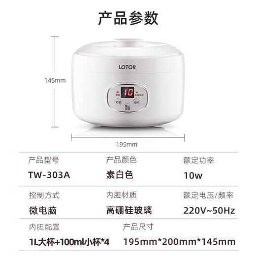 Rasw Máquina de yogurt alemana para hogar Pequeño fermentación de temperatura constante casera totalmente automática Mini Grupo de vino de arroz de gran capacidad multifuncional Comprar 2