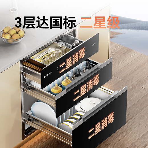 CANBO 135L Yufeng Panshi 304 Gabinete de desinfección de acero inoxidable Madre y bebé de dos estrellas Aires de aire caliente Desinfección de aire [Subsidio Nacional] XDZ135-ER751
