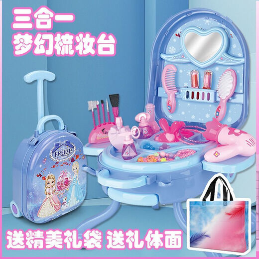 RSRDDY凯蒂奥2024年女孩化妆儿童玩具宝宝过家家生日礼物行李箱拉杆幼儿 蓝色箱+礼袋+指甲贴(电商盒)