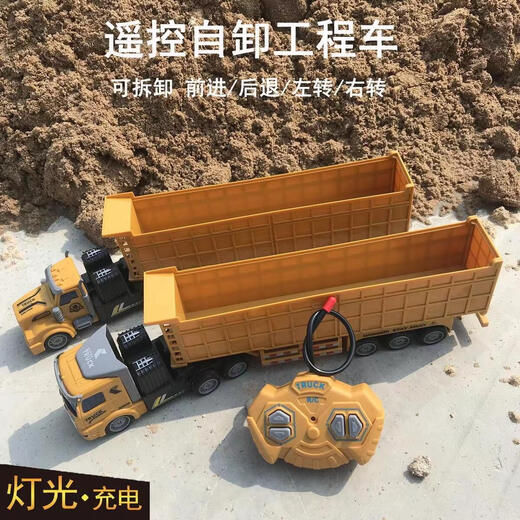 宙颗遥控工程自卸车集装箱货柜运输拖车重型油罐卡车儿童男孩电动玩具 遥控平头油罐卡车35厘米 共二电约使用60-80分钟