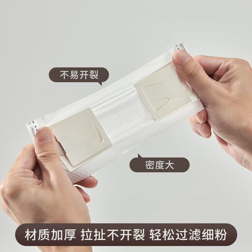 Xunliba ear-hanging coffee filter bag filter paper hand-brewed coffee boxed non-woven ear-hanging coffee filter bag disposable filter paper 25 pieces, ear-hanging design/delicate filtration/safety and no difference