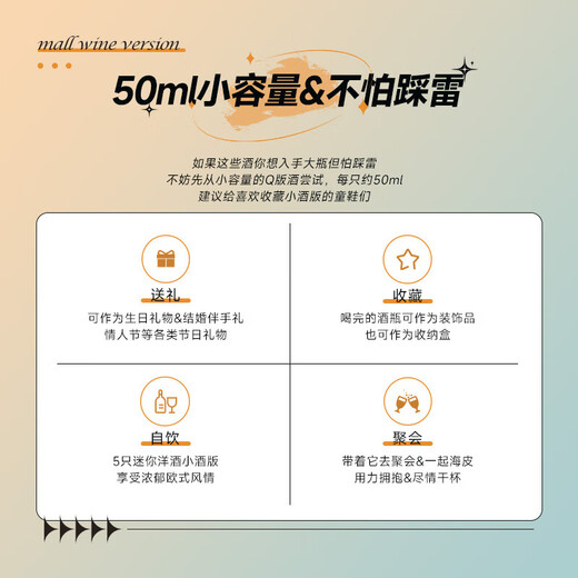 欧帅23项国际大奖墨西哥原瓶进口特基拉龙舌兰洋酒调酒基酒烈酒 调酒小酒版套装5支礼盒装