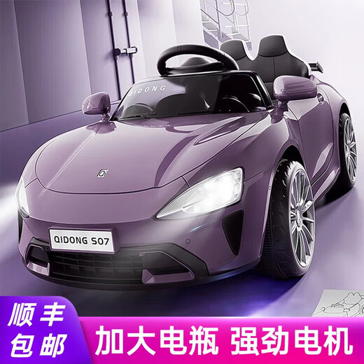 AIBEI BEAR children's electric car toy car 1-3-5 years old baby four-wheel car child can drive and sit on the remote control car advanced purple remote control + Bluetooth + 6V + light music