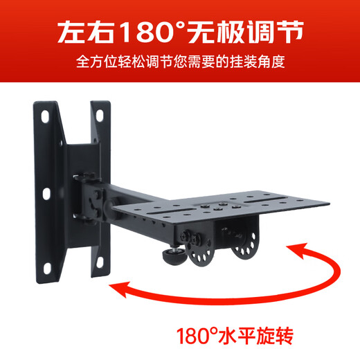 Aiyuan Speaker Wall Mount Bracket KTV Stage Card Pack Telescopic Wall Mount Thickened Metal Suspension Device Rack Surround Sound Bracket Home Conference Room Ceiling 2 Pack