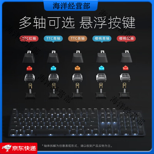 Logitech K835K845 Teclado mecánico Conjunto con cableado de la oficina de juegos E-Sports Typing G502G102 Mouse K835 Backlight + G502SE Conjunto nuevo e indisensamblado Eje rojo