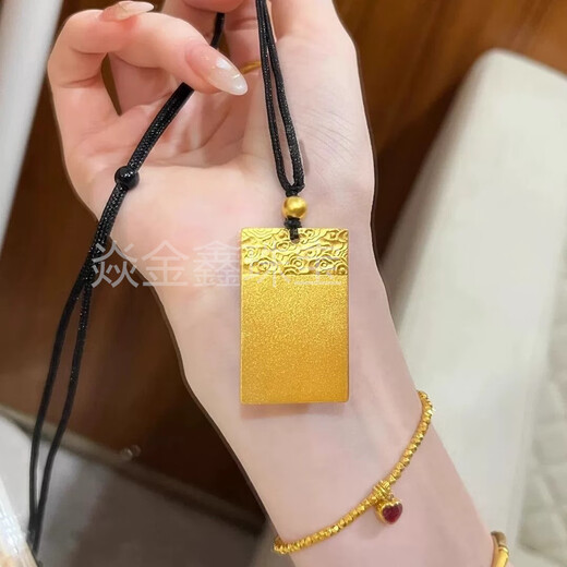 Yan Jinxin gold Ping An Wu Shi brand pendant 999 pure gold, pure silver, versatile men's and women's pendant for the holidays, Ping An Wu Shi brand pendant - total weight about 30 grams, gold-filled 2.3 grams, gold bead style