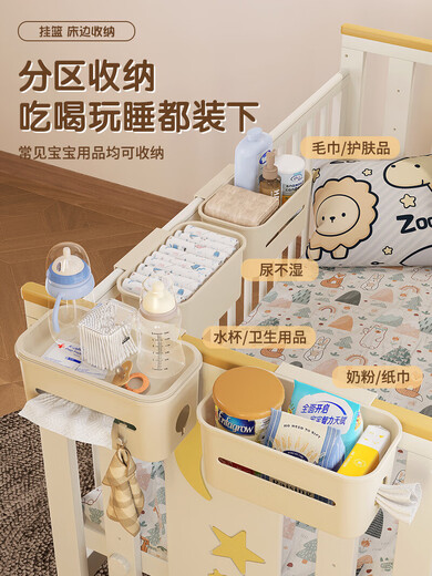 Magia Bean Shenghuo Cuna Almacenamiento Canasta colgante Basting Bedside the Bedside Baby Tia Wable Feeding Tavel Swallow Baby Bold Bag Bag Cuna colección [conjunto de 4 piezas] (un juego es suficiente)