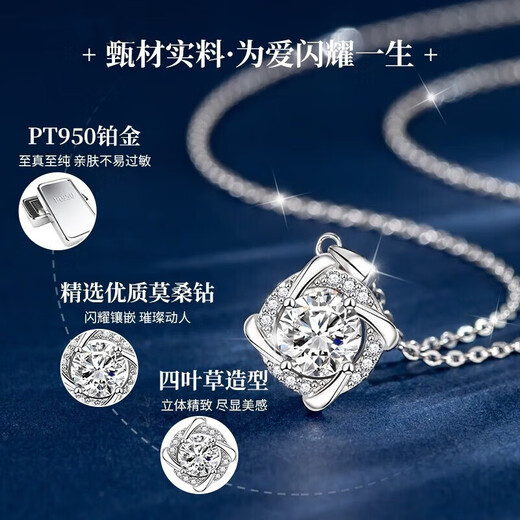 VCIXYOUPT950 Platinum Moissanite Four-leaf Clover Necklace Women's Light Luxury Pendant Clavicle Chain for Girlfriend's Chinese Valentine's Day Birthday Gift Platinum Four-leaf Clover Necklace