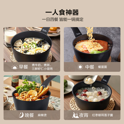 Fissler porcelain milk pot 18cm ceramic non-stick household milk pot for one person baby food supplement breakfast instant noodle pot