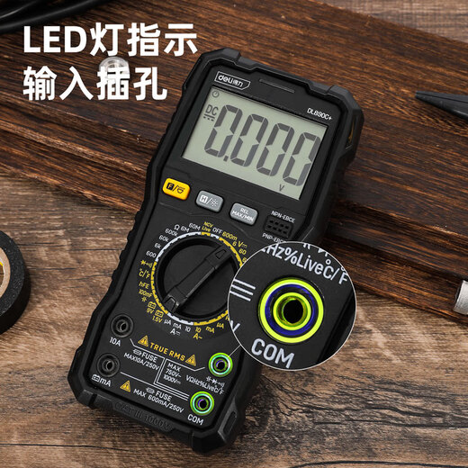 Deli multimeter electrician special digital multimeter household multimeter ammeter 5999 digit temperature test
