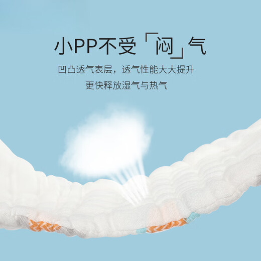 Xulin japanische Babywindeln reine Baumwollwaschablöhne Trainingshose für Männer und Frauen Kinderwindeln Windeln Windeln gedruckt Boy Baby 5 Packs M Größe/3-9 Monate/11-20 Jin [Jin entspricht 0,5 kg]