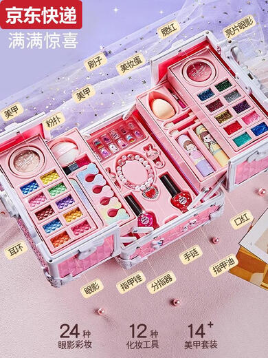 Pool Beispiel 2025 Mädchen Make-up Spielzeug Kinderhaus Geschenke 3-6 Mädchen 4-7 Jahre alte Kinder Geburtstage Dream Beauty Koffer Geschenke