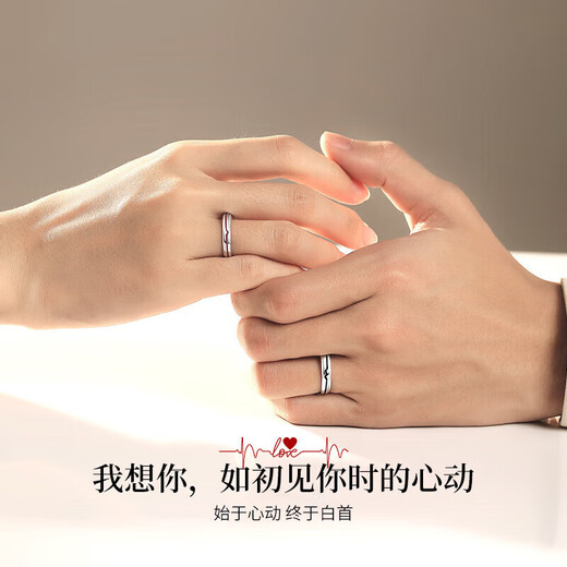 Dirholl Heart Signal Platinum Ring PT950 Couple Ring Anniversary Birthday Gift for Wife Premium Style - Heart Signal Pair Ring - Can be Engraved