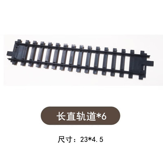 RSRDDY奋铭复古蒸汽火车玩具轨道配件儿童拼装补充车头车厢遥控变轨 蒸 62905整体轨道【不带火车】
