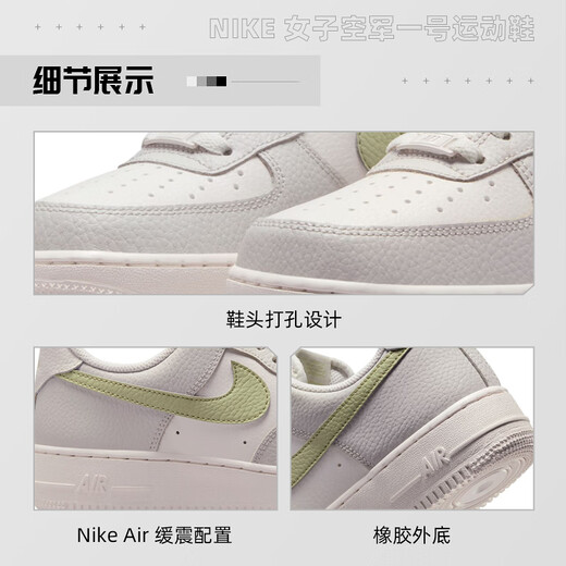 Nike (NIKE) [Jinlang Sports] Women's AIR FORCE 1 Air Force No. 1 low-top casual shoe IB3881-001 color 36 (225mm)