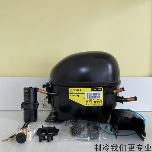 丹佛斯压缩机NL6.1M FNL7.3MF NL8.4MF NL10MF NLE11MF.2 NLE11MF.2 105G6197