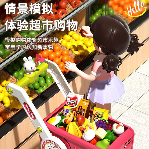 贝恩施 BEIENS儿童购物车玩具宝宝过家家水果切切乐仿真超市小推车男女孩过家家 黄小鸭购物车裸车高度可调