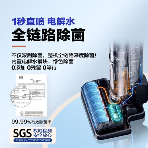 海尔洗地机G600无线智能家用洗拖一体自动清洗全自动拖地机防缠绕电解水除菌全能吸尘器 【全链速干 6重防缠】新品G600