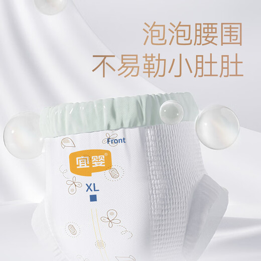 Yiying Seiden-Pull-Hosen XL34 Teile ultradünne atmungsaktive Unterwäsche Baby Windeln weiche atmungsaktive Wachstumshose