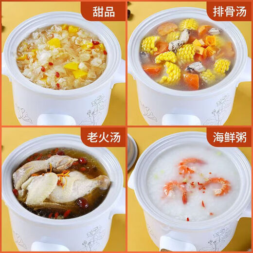 Electric stew pot, steamer, electric cooking pot, stew pot, casserole pot, stew and steam, all-in-one food supplement pot, stew soup pot, electric stew pot, electric casserole pot, stew pot, water-proof porridge, multifunctional white porcelain electric stew pot 3.5L
