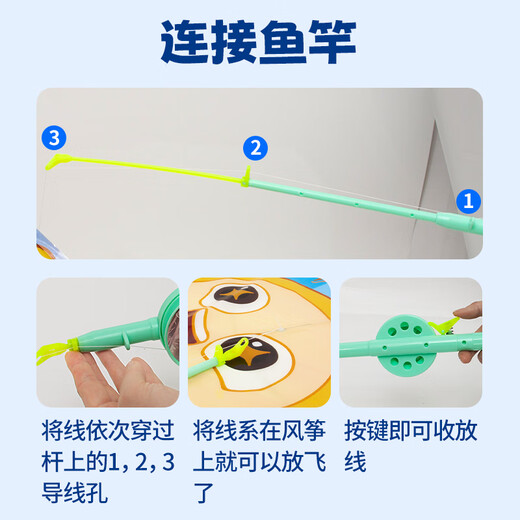 鸢都凤翔风筝儿童户外玩具6-10岁小孩玩具潍坊手持0.9米蛋仔小风筝+鱼竿