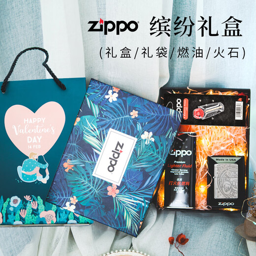 ZIPPO官方zippo打火机正版原装十二星座煤油防风火机专用情人节送男友 白羊座DY9902DK