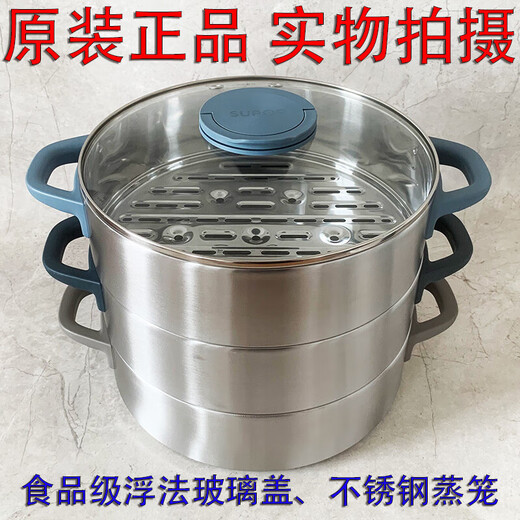 
SUPOR is suitable for SUPOR electric steamer ZN30YC827 ZN30YK825 30YK826 steamer glass lid accessories ZN30YK825 steamer