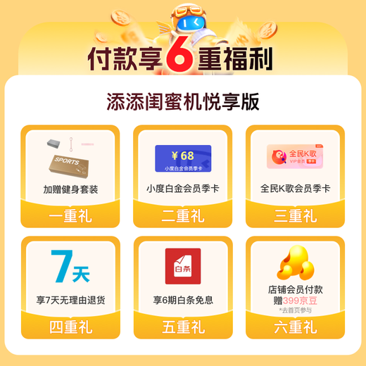 Tiantian Xiaodu Beste Freunde Maschine Yuexiang Edition Smart Mobile Flat-Screen TV Audio AI Magic Painting Digitales Sprachkontrolldrama Fitness K-Song Monitor Monitor Monitor
