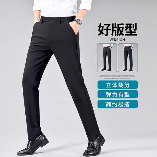 JOEONE MEN'S BUSINESS COSTERNERS CONSTERNEUR SPRING et Été Droppant le pantalon noir 2025 Pantalon formel Formal Pantalon de nouveau style Sn [Été] Brother-Die Pattern 722-Dark Grey Thin Style 36 [2 pieds 9 taille]