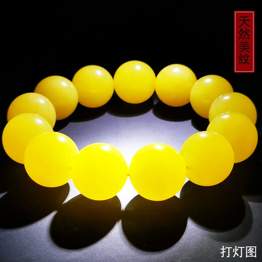 Amber Pai, one thing, one picture, one certificate, natural beeswax bracelet for men, chicken fat yellow amber, raw ore, no cracks, bracelet, 44.11g, 18mm