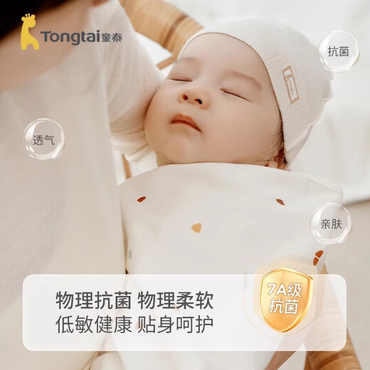 Tongtai Baby Bag Pure Cotton Bab