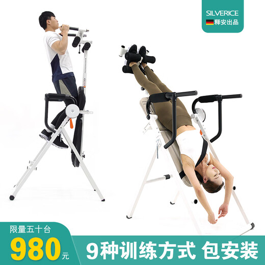 Raft Core Inverted Stand Machine Artefakt Haushaltsfitnessgeräte Inverted Hanging Machine Traktion Inverted Ständer Maschine Inverted Stretching Machine GT901 Classic inverted Stand Machine + Einzel- und Doppelstange Zwei-In-Zwei-In
