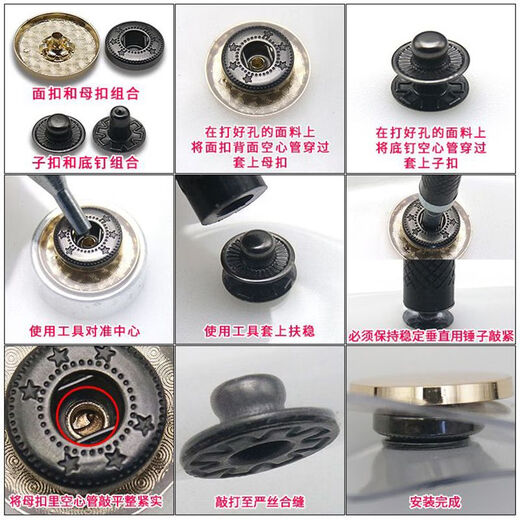 
Snapping button stud-free button buckle artifact rivet clothes button press jeans new four-fold button clothes down jacket di blue bronze (10 sets) delivery tool + storage box 1.0mm face button + 831 bottom button