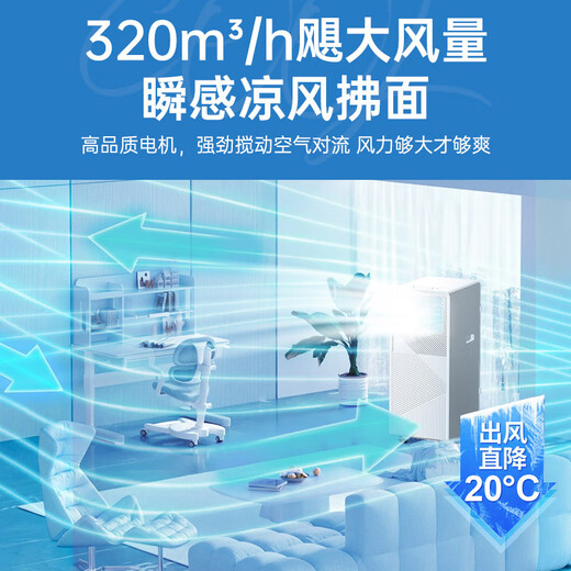 Airmate JD.com co-branded large 1.5 HP heating and cooling mobile air conditioner single cooling movable vertical no outdoor unit portable installation all-in-one unit no outdoor unit mobile small air conditioner KYR-JD36/A