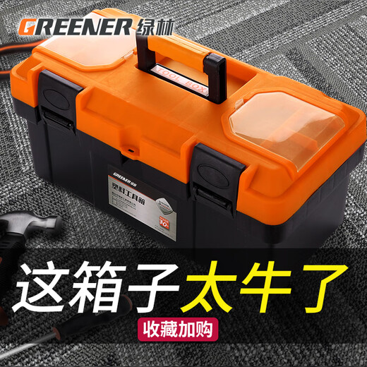 GREENER Toolbox 18-inch Storage Box Hardware Large Capacity Electrician Home Portable Car Multifunctional Maintenance Universal