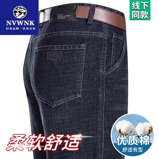 NVWNK Jeans Spring et été masculin Nouveauaire haute hauteur Business Loose Straight Taille du pantalon mince d'âge moyen B3891 Bleu moyen d'été mince 29 [Attendez 2 pieds 2]