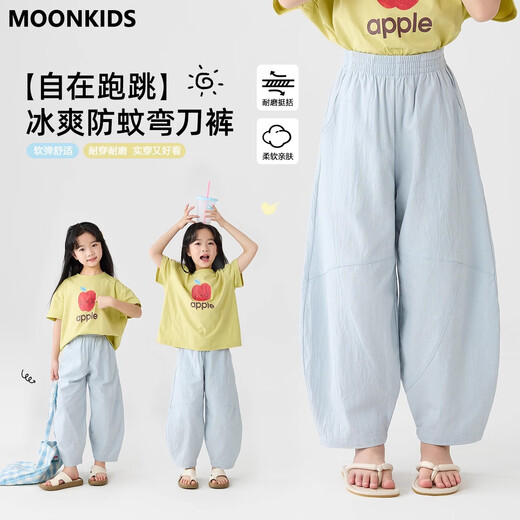 Moonkids Girls 'Hosen Sommer 2025 Neue Kinder für reine Baumwollkühle Scimitar Widm-Bein-Hosen für Mädchen Sommer dünne Mückenmeisterhose zweiteiler [15273 Blau +15251 Lila] 110 cm
