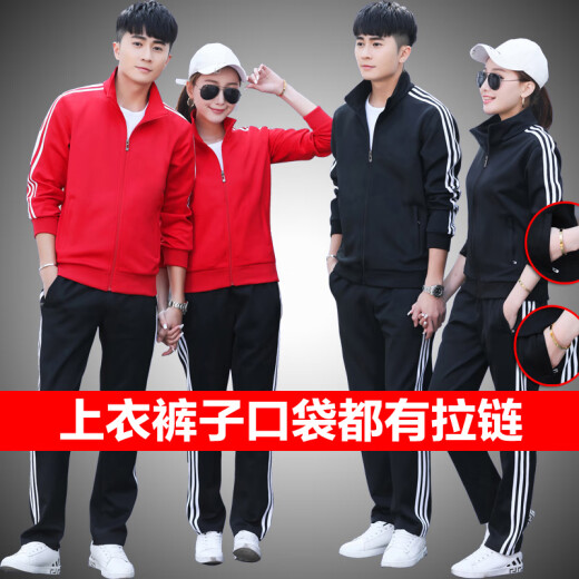 啄木鸟运动套装春游团建男装春秋季跑步休闲加绒加厚大码男女同款情侣装 6626女款黑灰条(束脚口) S