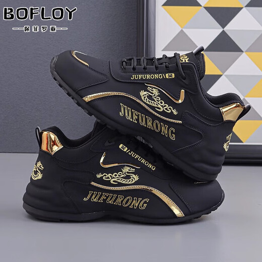 Baofeilua brand sports shoes men's shoes 2025 spring and summer new breathable dad shoes men's casual shoes men's inner height-enhancing shoes black and gold 9859-1 [leather surface] height-enhancing style 41