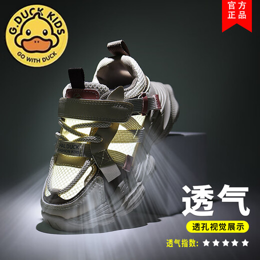 G.Duckkids kleine gelbe Entenschuhe Jungen lässige Schuhe Sommer 2025 Neues Mesh atmungsaktiver Kinder Kinder Single Net Sports Schuhe Trend 6218 Aprikosenfarbe (Sommer Single Net) 26 innere Länge 16,5 cm