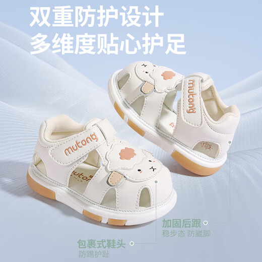 Shepherd boy baby shoes 2025 summer new style screaming shoes girls soft bottom baby sandals toddler anti-collision boys shoes Miying powder 18