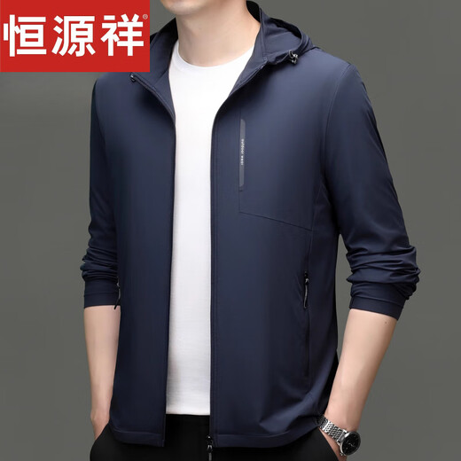 恒源祥夏季防晒衣男防紫外线外套冰丝防晒服户外透气UPF50+防晒外父亲节 692灰绿  M 170 【90-120斤】