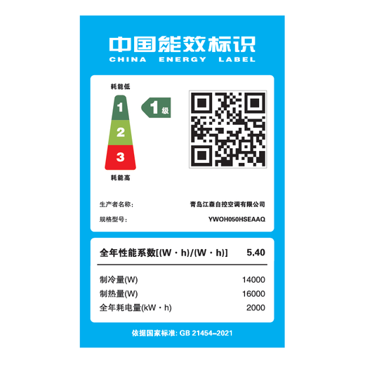 YORK VRF central air conditioner YES-will multi-split 5 HP one to four 17dB (A) silent new level of energy efficiency household heating and cooling inverter air conditioner 0 yuan reservation to get a quote 5 HP first level energy efficiency York central air conditioner one to four