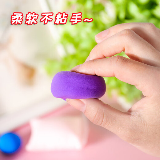 Yiwanka Children's Ultra-Light Clay Clay Advironter et Safe Couleur non toxique Plassine de boue de boue maternelle argile bricolage à la main