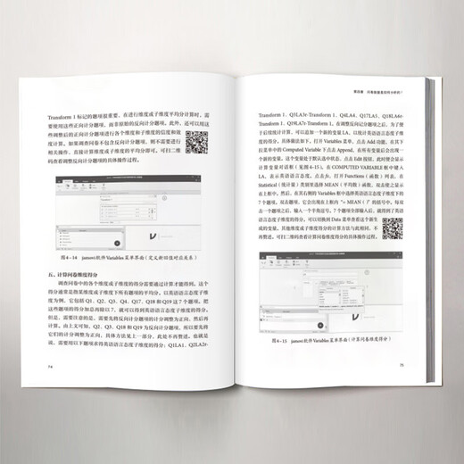 So führen Sie eine Fragebogenumfrage durch